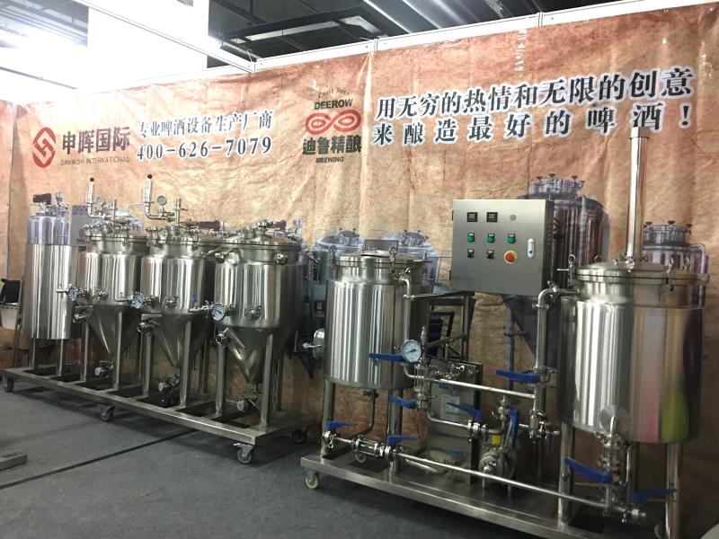 家酿型啤酒设备60L2器糖化+60L发酵罐